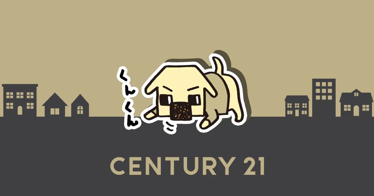 センチュリー21