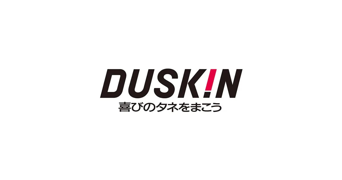 ダスキン メリーメイド