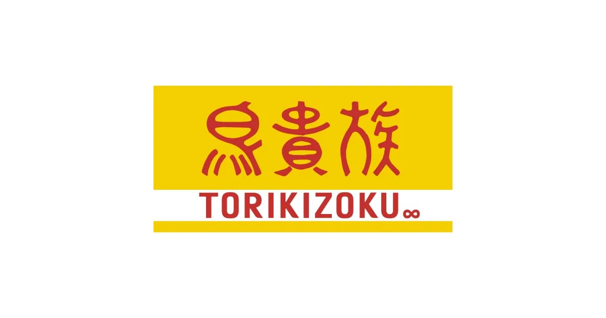鳥貴族